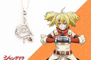 シャングリラ・フロンティア ネックレス オイカッツォ
 アニメイトで
2024年05月下旬発売