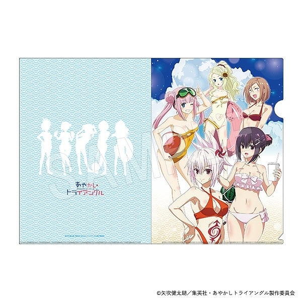 あやかしトライアングル クリアファイル 水着ver.
 アニメイトで
2023/08/11 発売