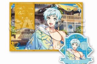 夢職人と忘れじの黒い妖精 バースデーカードセット サール アニメイトで
2023年05月発売