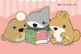 おでかけ子ザメ まちがいさがし アニメイトで
2025/07/24 発売