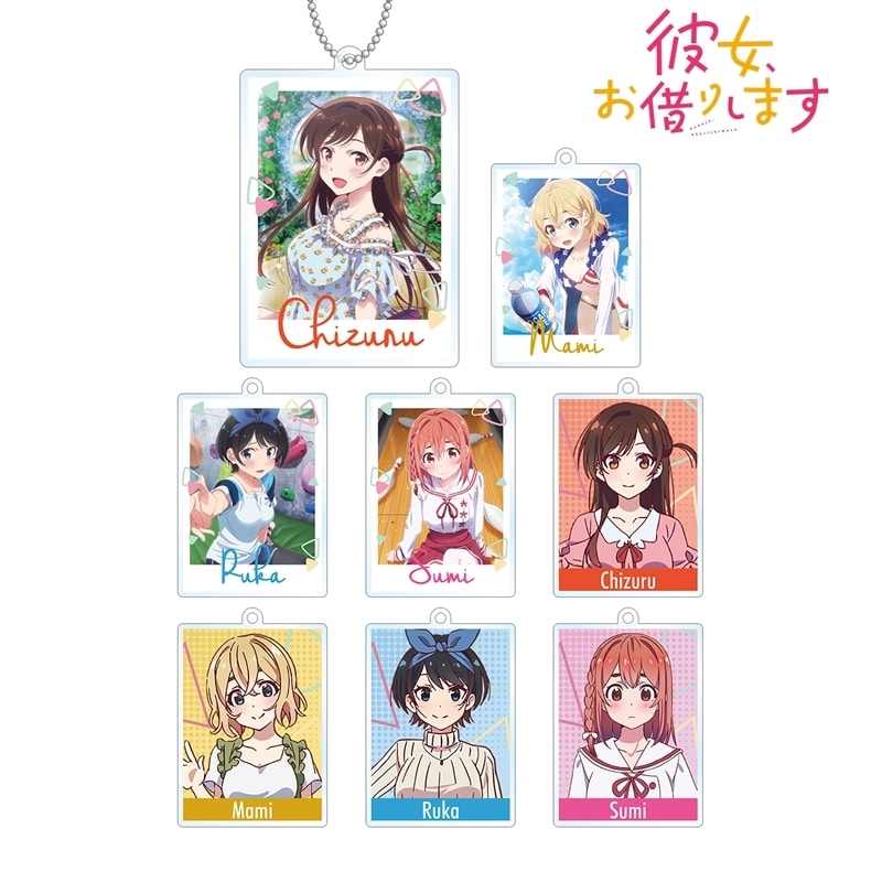TVアニメ『彼女、お借りします』 トレーディングアクリルキーホルダー アニメイトで
2025/11/27 発売