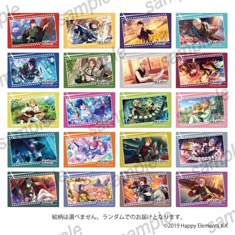 エリオスライジングヒーローズ クリアカード アニメイトで
2025年12月発売