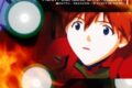 新世紀エヴァンゲリオン 主題歌「魂のルフラン」/高橋洋子 アニメイトで
2006/05/24 発売