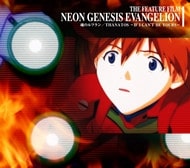 新世紀エヴァンゲリオン 主題歌「魂のルフラン」/高橋洋子 アニメイトで
2006/05/24 発売