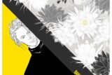 BANANA FISH バンダナ アッシュ・リンクス/月下美人 アニメイト
2025年08月下旬 発売