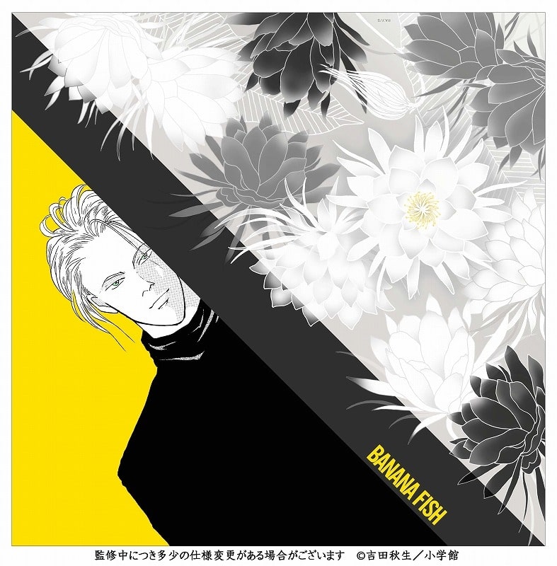 BANANA FISH バンダナ アッシュ・リンクス/月下美人 アニメイト
2025年08月下旬 発売
