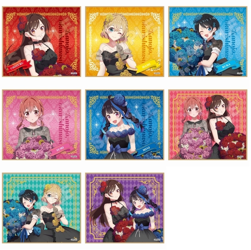 彼女、お借りします (かのかり) Authentic Beauty ミニ色紙
 
2024年01月発売