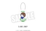 呪術廻戦 懐玉・玉折 ラバーコインケース(ぷにきゅ～と)03.家入 硝子
 
2025年08月下旬発売