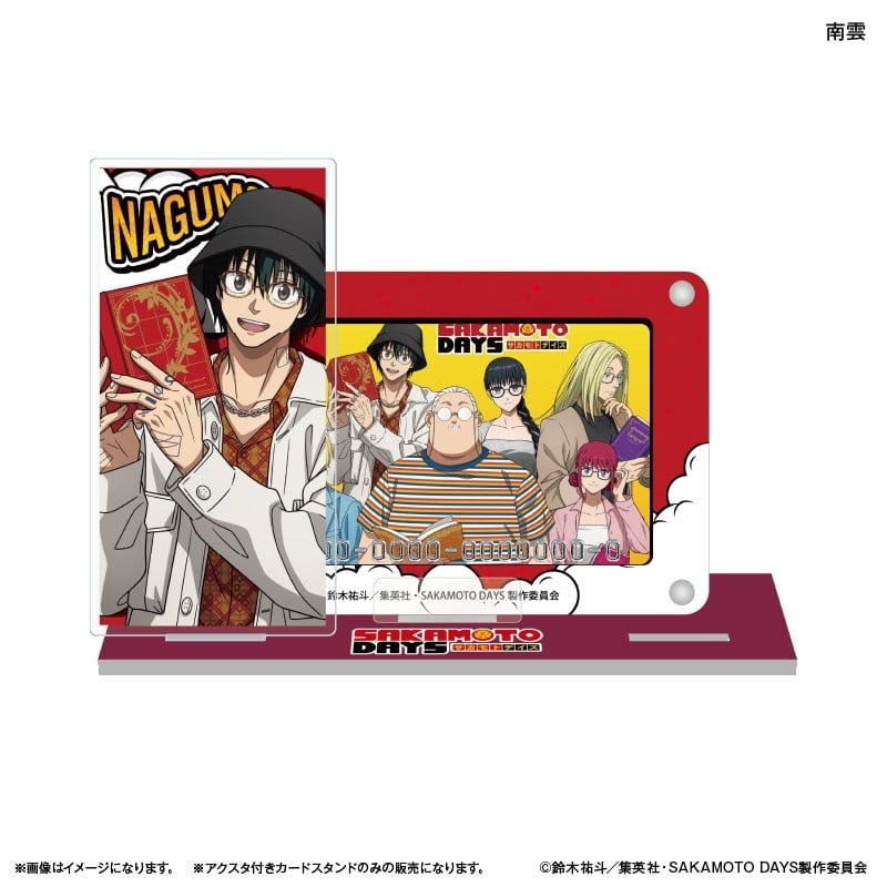 サカモトデイズ アクスタ付きカードスタンド 南雲 
2026年03月上旬発売
