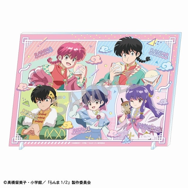 らんま1/2 A4アクリルパネル/チャイナコーデ
 
2025年05月発売