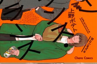 [BL漫画] アンバランス・バランス
 
2025年4月25日発売
で取扱中