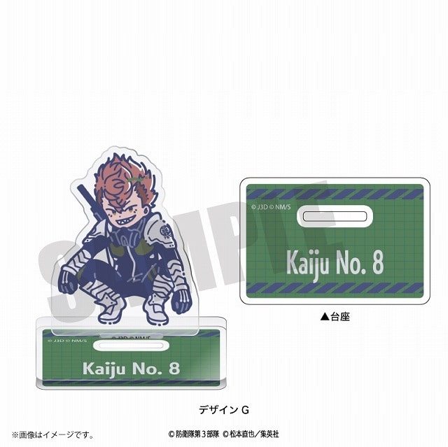 怪獣8号 れとぽぷ アクリルスタンド デザインG
 
2025年05月中旬発売
で取扱中