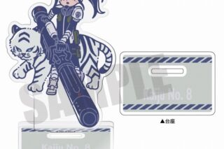 怪獣8号 れとぽぷ アクリルスタンド デザインE
 
2025年05月中旬発売
で取扱中