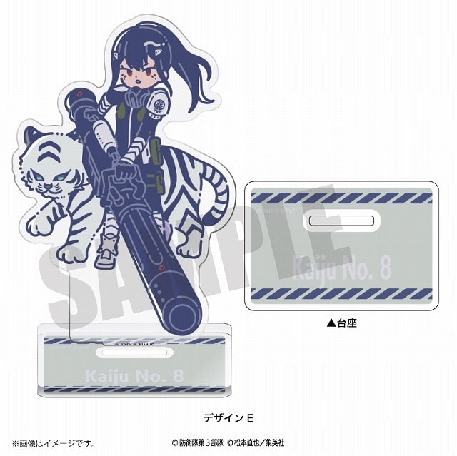怪獣8号 れとぽぷ アクリルスタンド デザインE
 
2025年05月中旬発売
で取扱中