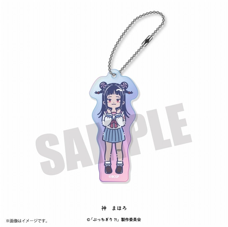 ぶっちぎり?! れとぽぷ オーロラアクリルキーホルダー 神 まほろ[アニメイト限定]
 
2024年07月発売
で取扱中
