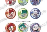 さんちゃんく! 缶バッジ【まねきねこコラボ】
 
2025年08月発売
で取扱中