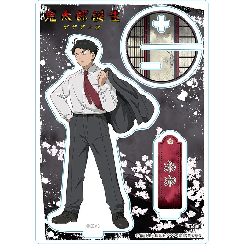鬼太郎誕生ゲゲゲの謎 推し撮リング 水木
 
2025年11月発売