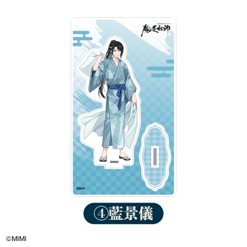 魔道祖師 アクリルスタンド ④藍景儀【「カラオケの鉄人コラボ(復刻)】【再販】
 
2025年03月発売