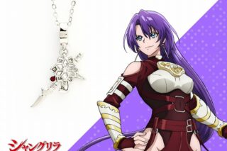 シャングリラ・フロンティア ネックレス アーサー・ペンシルゴン
 アニメイトで
2024年05月下旬発売