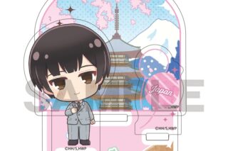 ヘタリア World★Stars ジオラマアクリルスタンド 日本 ちまにわ
 アニメイトで
2025年10月発売