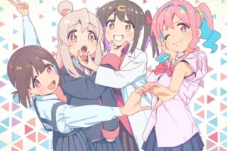 TV お兄ちゃんはおしまい! ED「ひめごと*クライシスターズ」/ONIMAI SISTERS(高野麻里佳・石原夏織・金元寿子・津田美波) アニメイトで
2023/02/15 発売