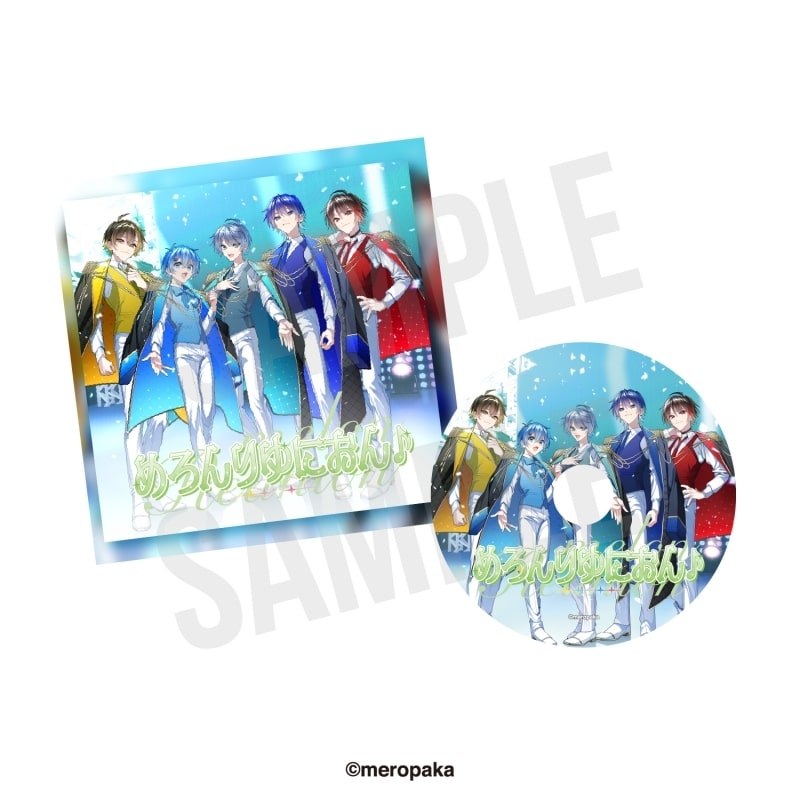めろんぱーかー/めろんりゆにおん♪通常盤 アニメイトで
2025/02/19 発売