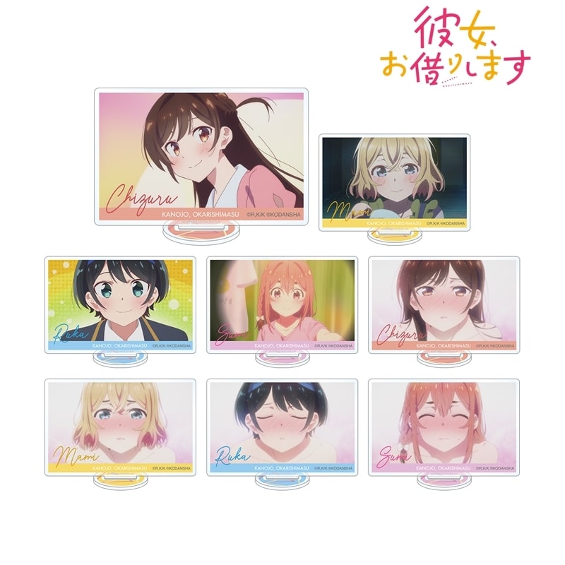 TVアニメ『彼女、お借りします』 トレーディングアクリルスタンド アニメイトで
2025/11/27 発売