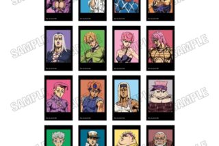 アニメ『ジョジョの奇妙な冒険 黄金の風』 ミニフォトカードコレクションvol.1 アニメイトで
2025年11月発売 アニメ『ジョジョの奇妙な冒険 黄金の風』 ミニフォトカードコレクションvol.1 アニメイトで
2025年11月発売