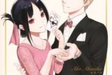 『かぐや様は告らせたい』ラスト公式ファンブック アニメイトで
2022/12/19 発売