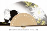 BANANA FISH 扇子(袋セット) アッシュ&英二/月下美人・ミモザ アニメイト
2025年08月下旬 発売