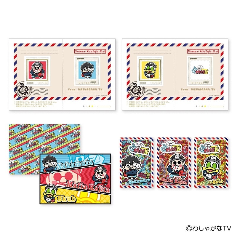 わしゃがなTV オリジナルフレーム切手セット
 
2025年06月発売