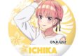 五等分の花嫁* ガラスマグネット 中野一花
 
2025年12月下旬発売
で取扱中 (アニメイト)