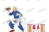 サカモトデイズ 描き下ろしBIGアクリルスタンド【坂本飯店ver.】②朝倉 シン 
2025年12月発売