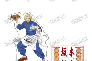 サカモトデイズ 描き下ろしBIGアクリルスタンド【坂本飯店ver.】②朝倉 シン 
2025年12月発売