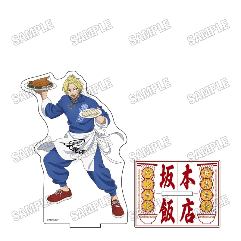 サカモトデイズ 描き下ろしBIGアクリルスタンド【坂本飯店ver.】②朝倉 シン 
2025年12月発売