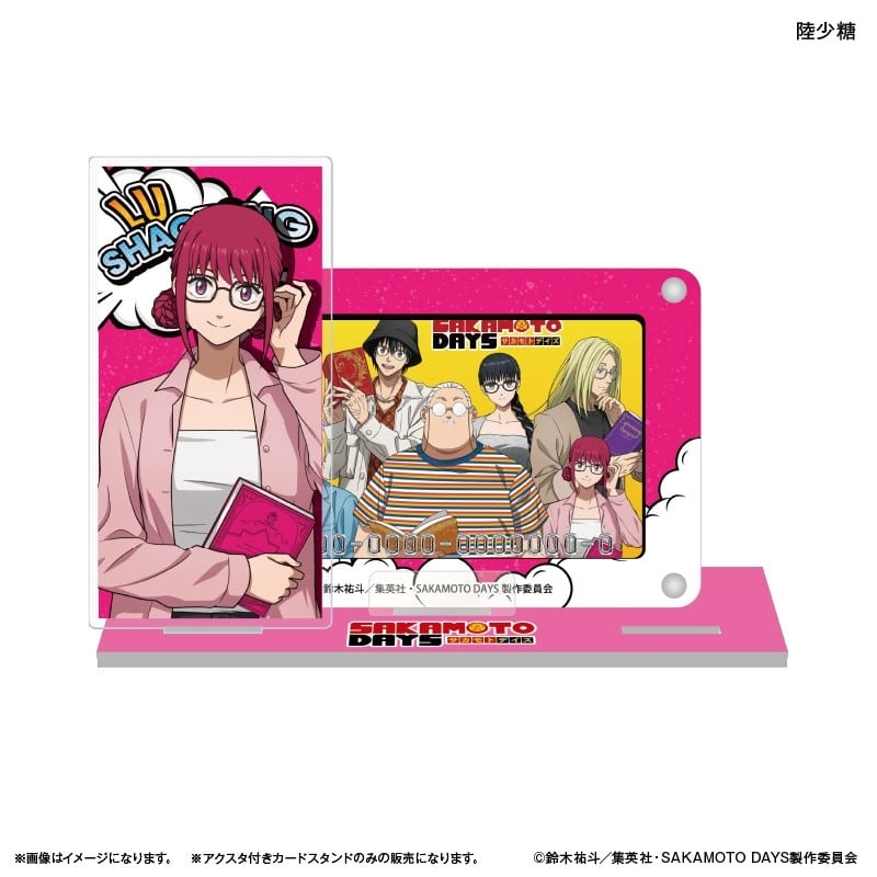サカモトデイズ アクスタ付きカードスタンド 陸少糖 
2026年03月上旬発売