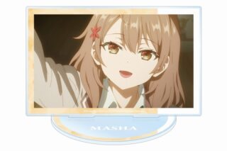 時々ボソッとロシア語でデレる隣のアーリャさん マーシャ 場面写BIGアクリルスタンド
 
2025年6月17日発売