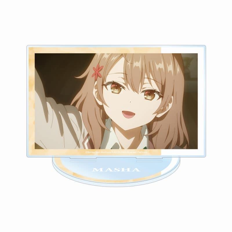 時々ボソッとロシア語でデレる隣のアーリャさん マーシャ 場面写BIGアクリルスタンド
 
2025年6月17日発売