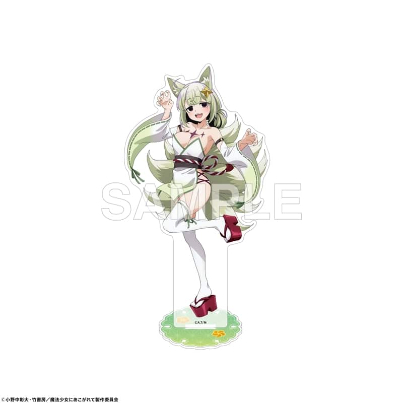 魔法少女にあこがれて アクリルスタンドフィギュア 妖怪ver. レオパルト
 
2026年01月発売