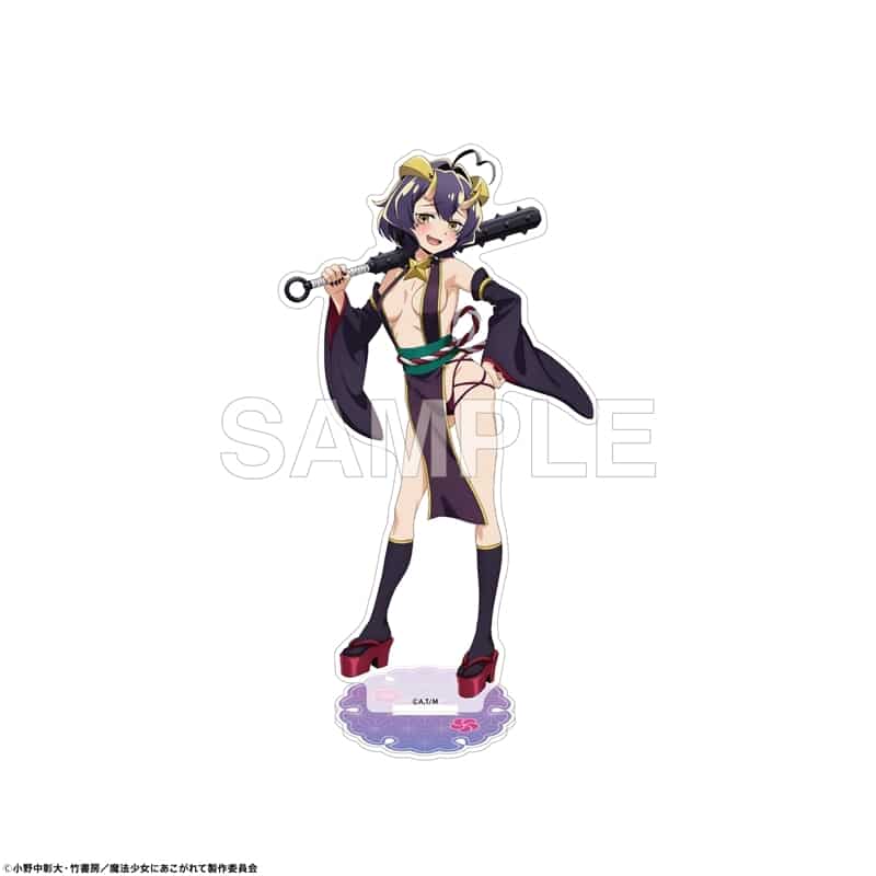 魔法少女にあこがれて アクリルスタンドフィギュア 妖怪ver. マジアベーゼ
 
2026年01月発売