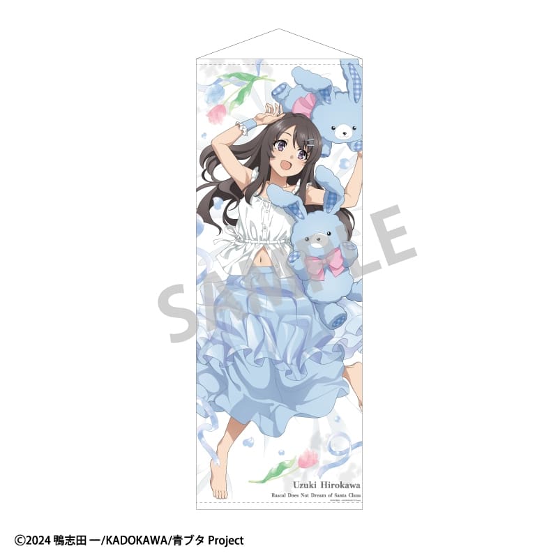 青春ブタ野郎はサンタクロースの夢を見ない 等身大タペストリー 広川卯月/うさぬいだっこ
 
2025年11月発売
で取扱中