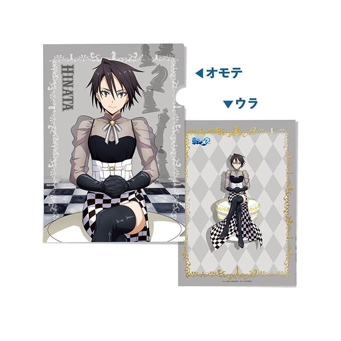 転スラ A4クリアファイル 6.ヒナタ
 
2025年02月発売
で取扱中