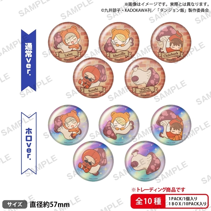 ダンジョン飯 トレーディング缶バッジ【再販】
 
2025年11月28日発売
で取扱中