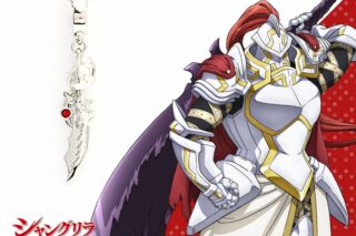 シャングリラ・フロンティア ネックレス サイガ-0
 アニメイトで
2024年05月下旬発売