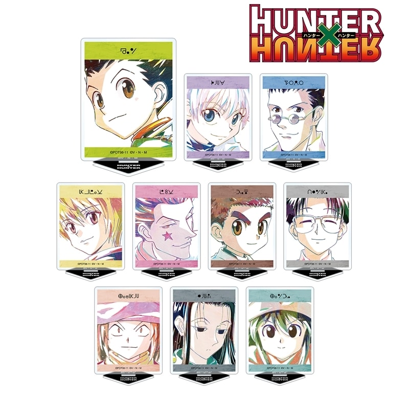 ハンターハンター トレーディング Ani-Art アクリルスタンド
 アニメイトで
2025/11/27 発売