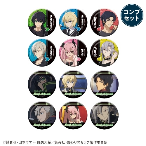 TVアニメ終わりのセラフ トレーディンググリッター缶バッジ<コンプリートセット>
 アニメイトで
2025年11月発売