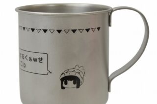 ゆるキャン△ 言葉にならないステンレスマグ アニメイトで
2021年12月発売