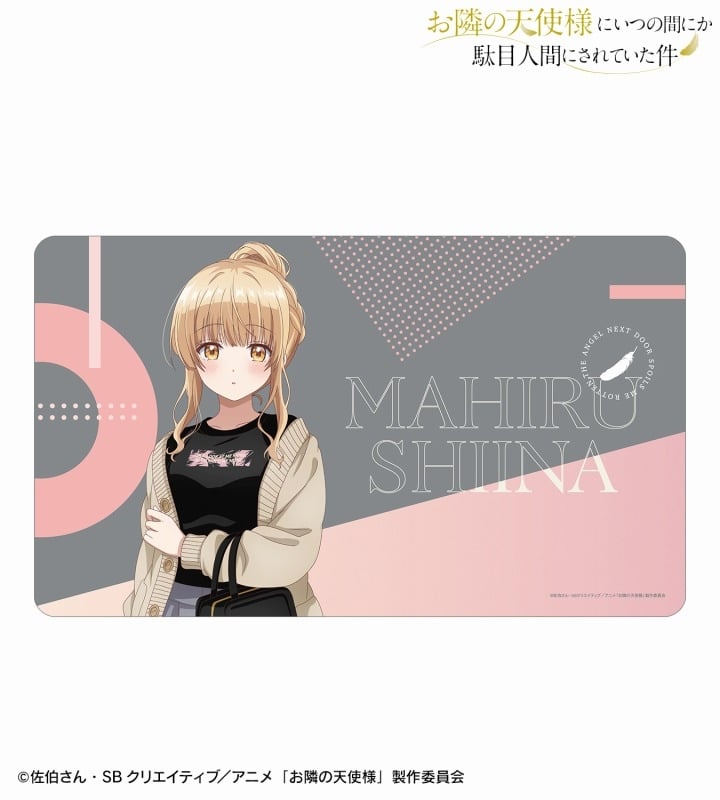 TVアニメ「お隣の天使様にいつの間にか駄目人間にされていた件」 arti-mate マルチデスクマット 椎名 真昼 ver.A 描き下ろし カジュアルファッションver. アニメイトで
2025/10/22 発売