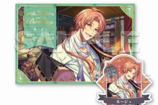 夢職人と忘れじの黒い妖精 バースデーカードセット ルージュ アニメイトで
2023年05月発売