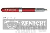 まいぜんシスターズ 万年筆/ぜんいち アニメイトで
2022年09月発売
